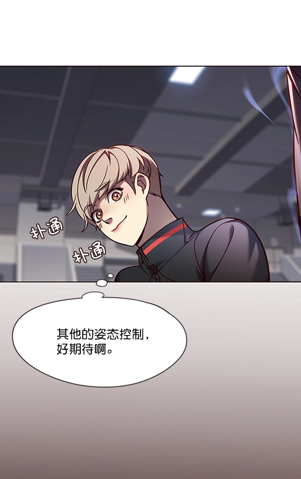 第75话 第48页