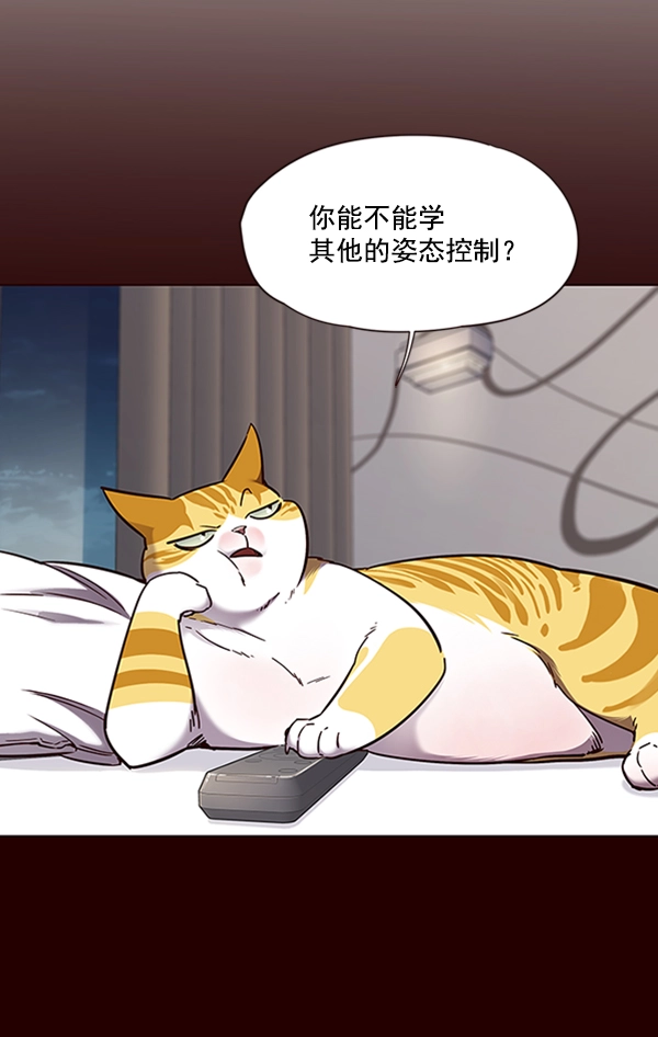 第75话 第49页