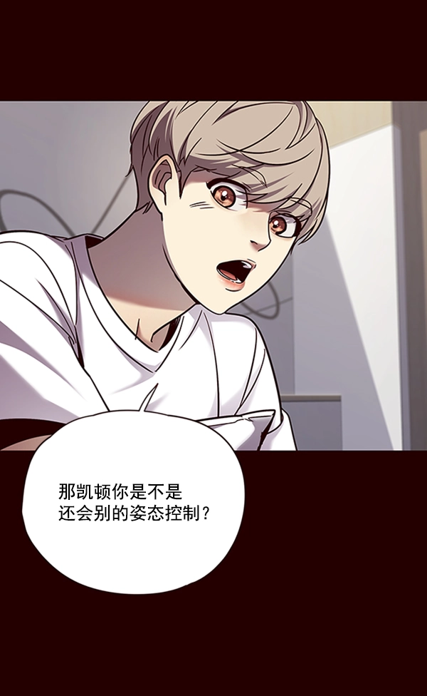 第75话 第52页