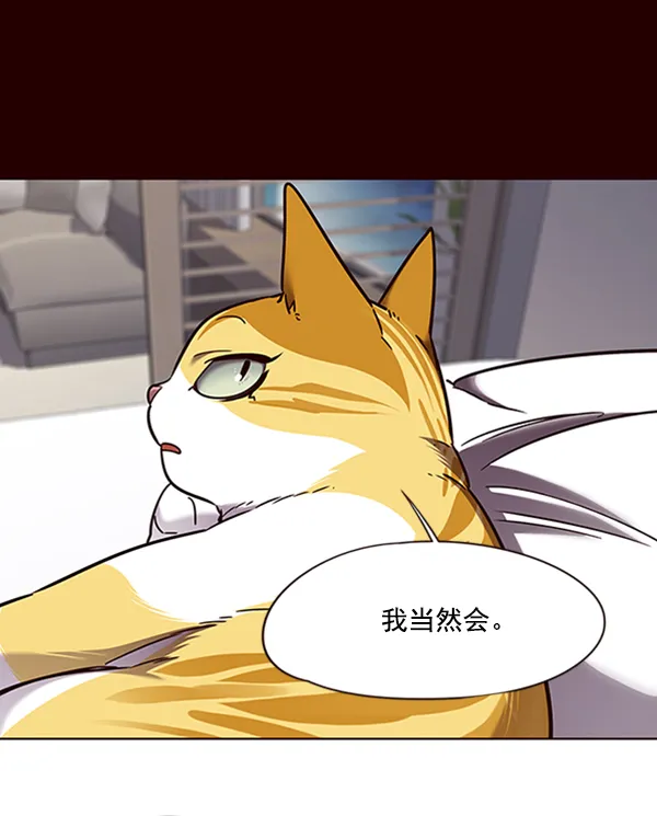 第75话 第53页
