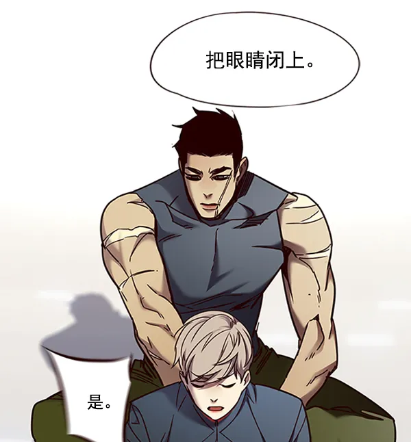第75话 第56页
