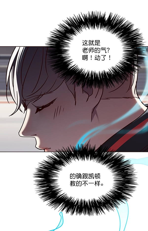 第75话 第60页