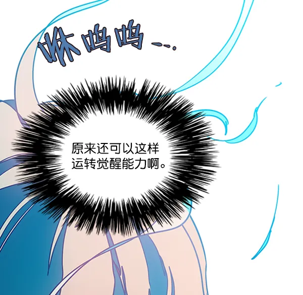 第75话 第61页