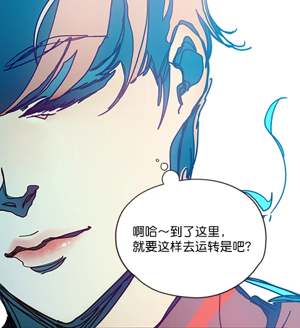 第75话 第62页