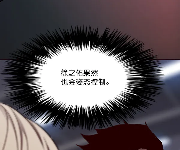 第75话 第64页
