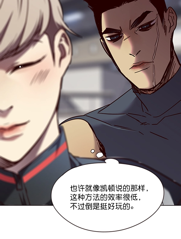 第75话 第65页