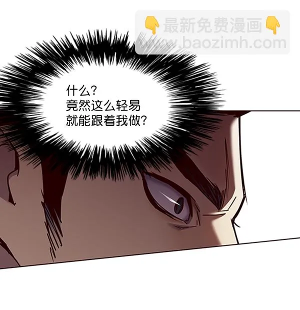 第75话 第66页