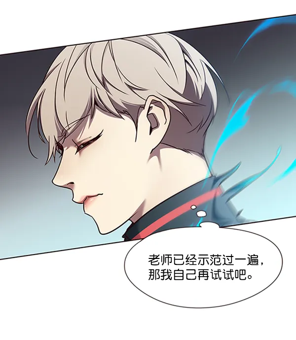 第75话 第67页
