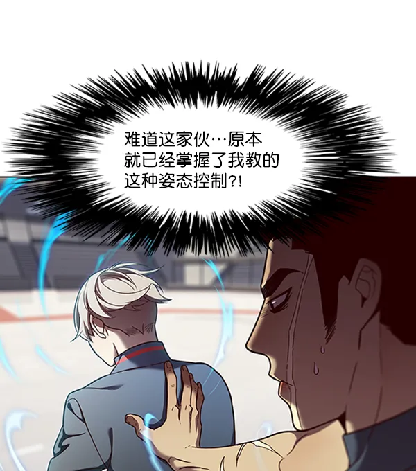 第75话 第69页
