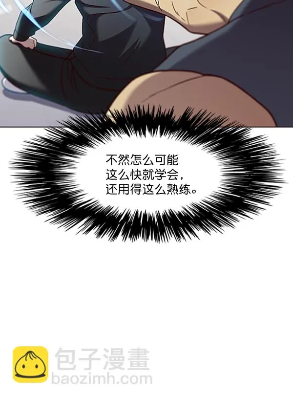 第75话 第70页