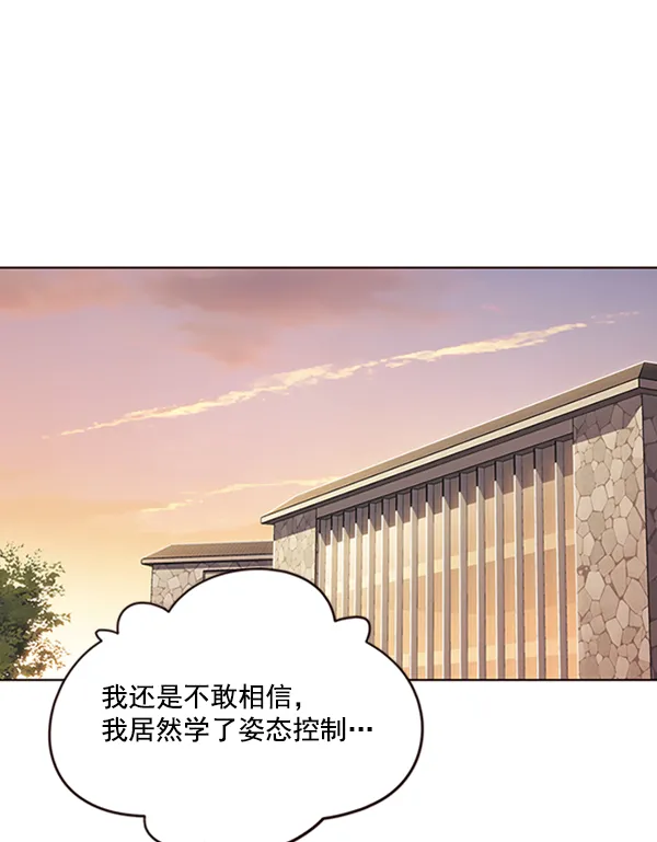 第75话 第71页