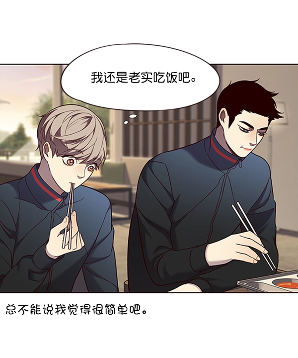 第75话 第75页