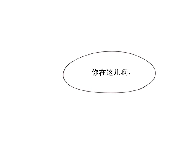 第75话 第76页