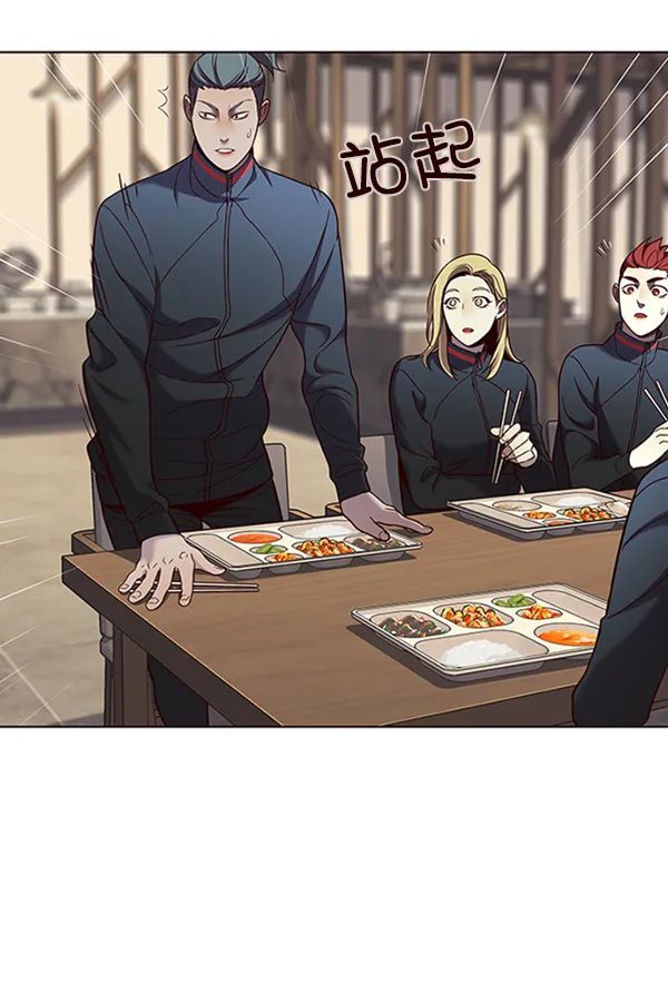 第75话 第77页