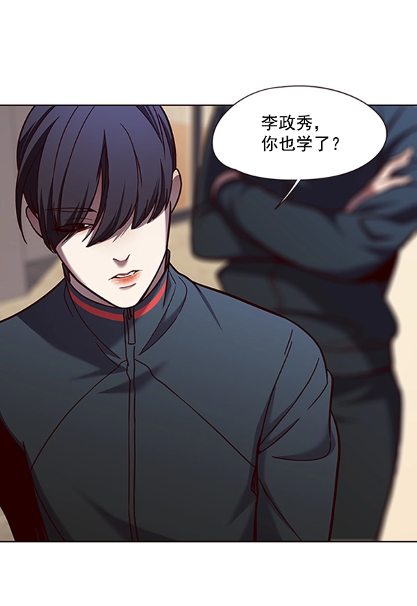 第75话 第81页