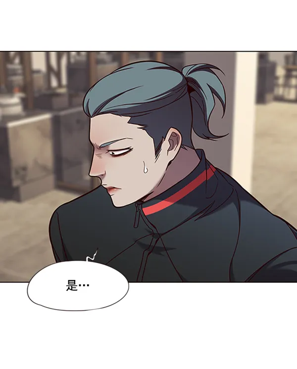 第75话 第82页