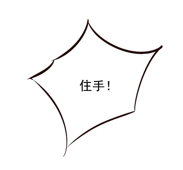 第75话 第91页