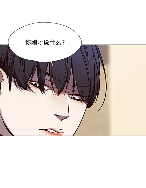 第75话 第93页
