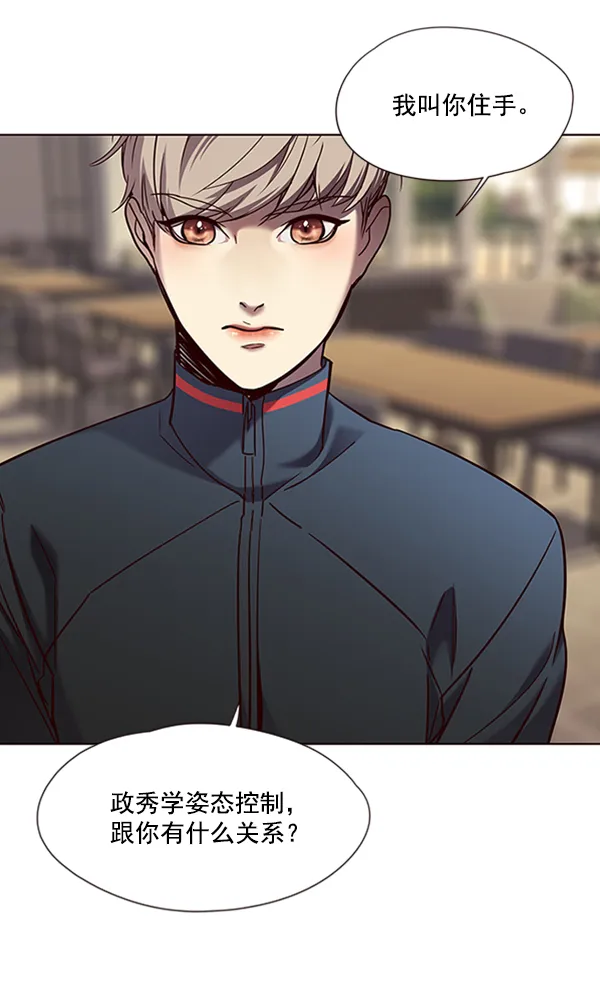 第75话 第94页