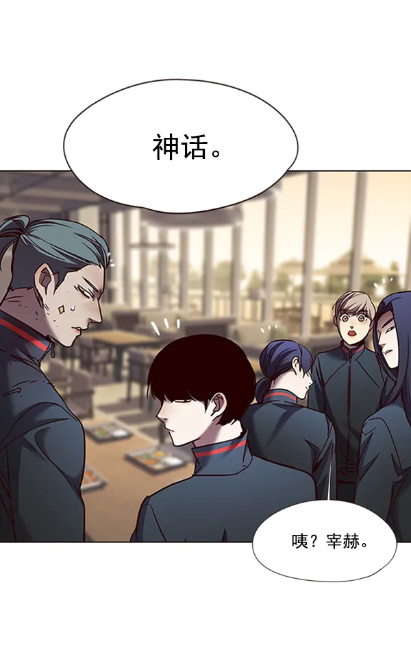 第75话 第96页