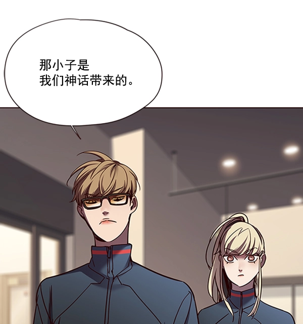 第75话 第97页