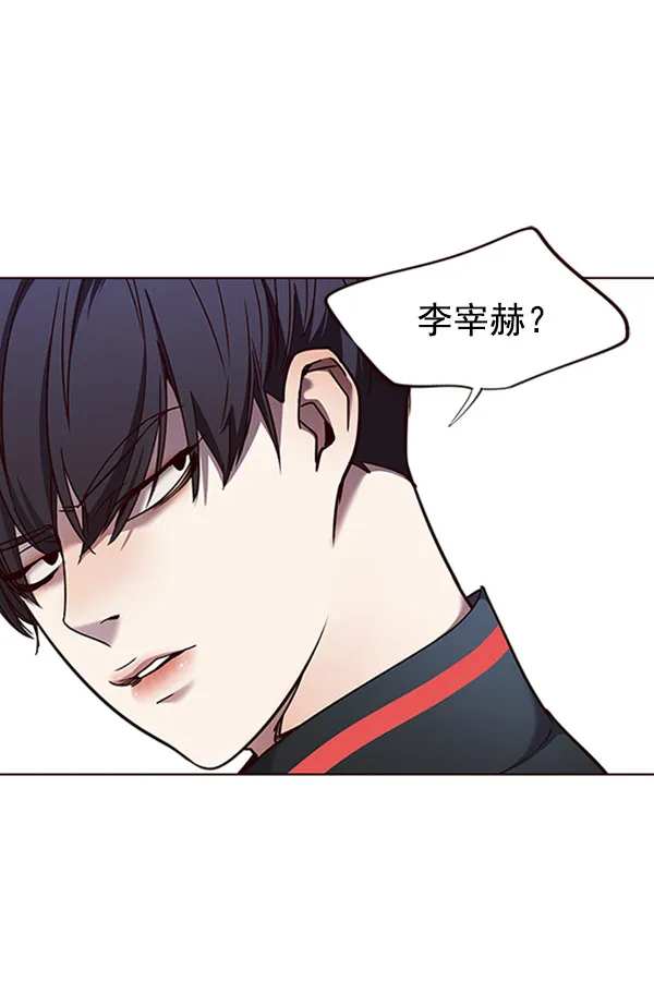 第76话 第3页