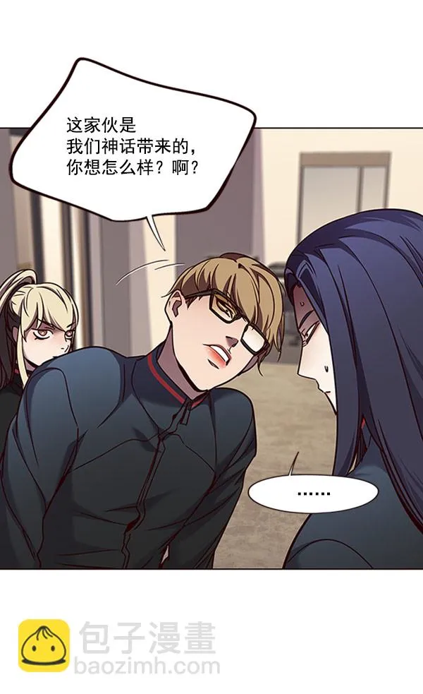 第76话 第4页