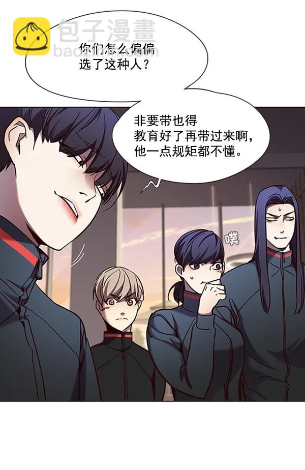 第76话 第6页