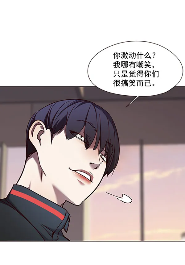 第76话 第9页