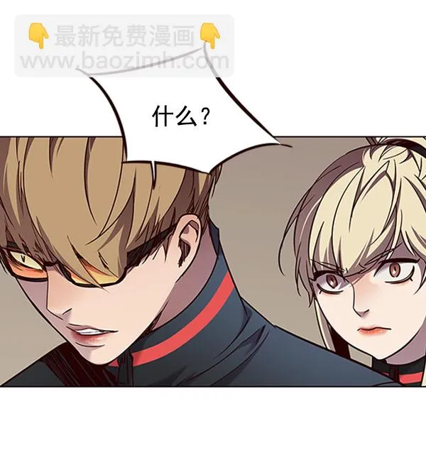 第76话 第10页