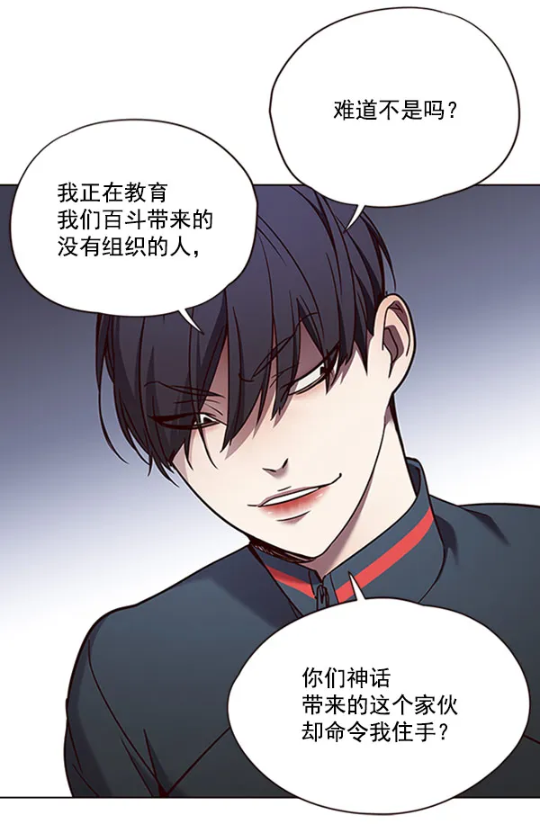 第76话 第11页