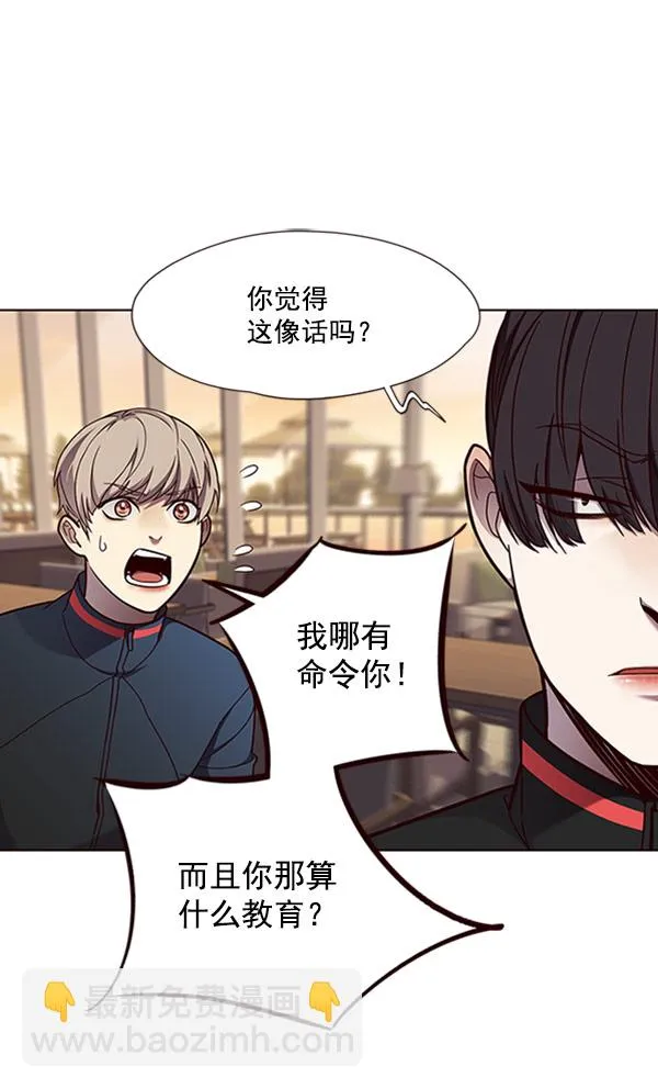 第76话 第12页