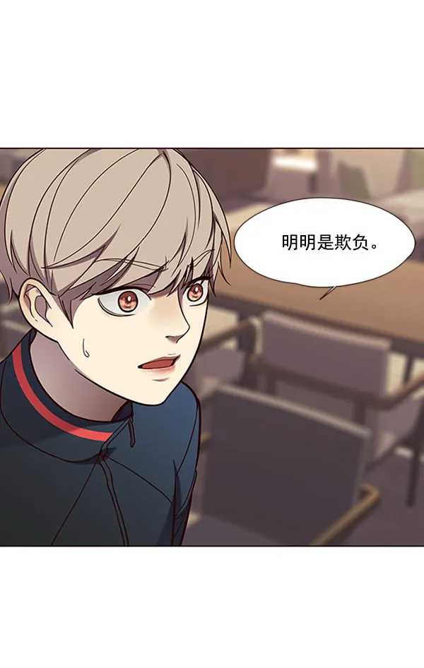 第76话 第13页