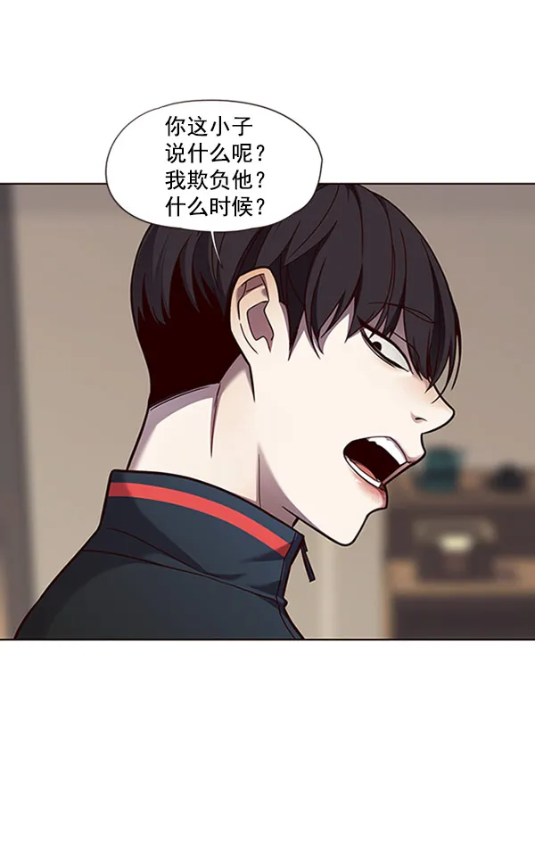 第76话 第14页