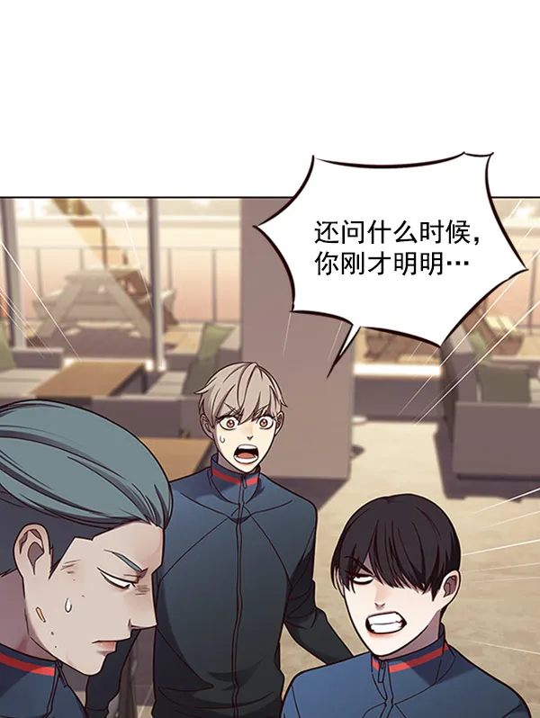 第76话 第15页