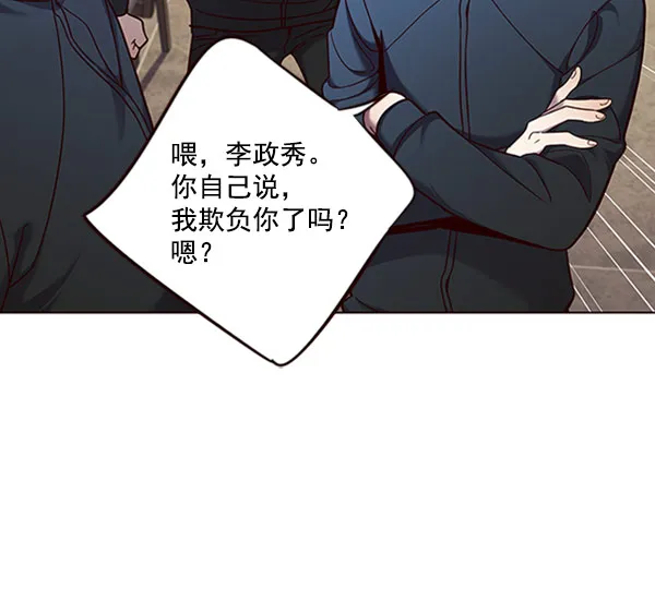 第76话 第16页
