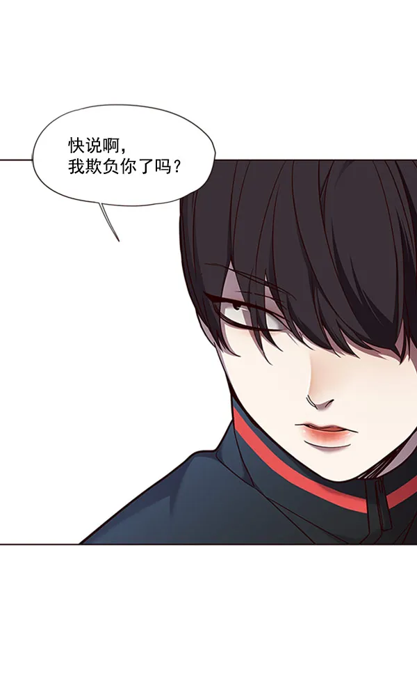 第76话 第18页