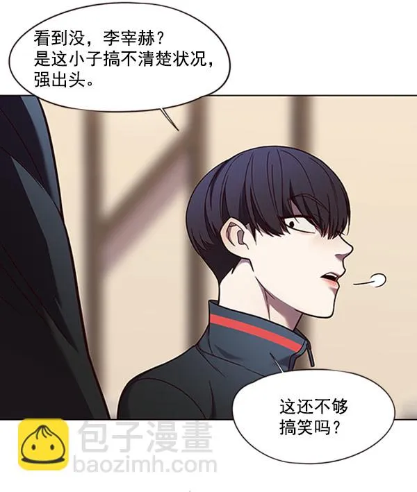 第76话 第26页