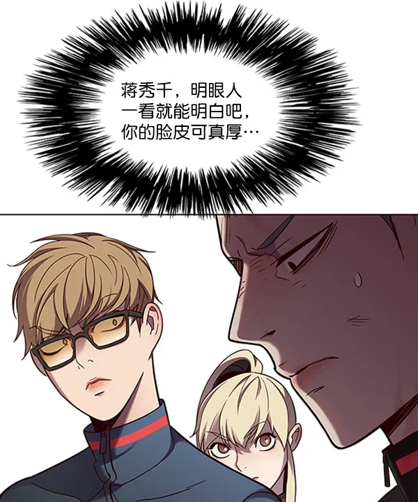 第76话 第27页