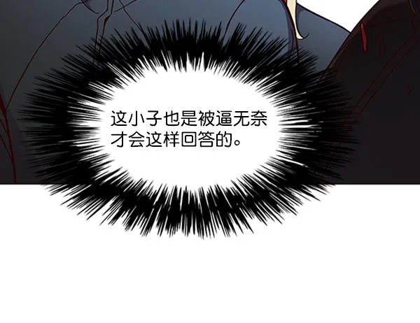 第76话 第28页