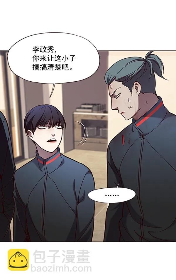 第76话 第29页