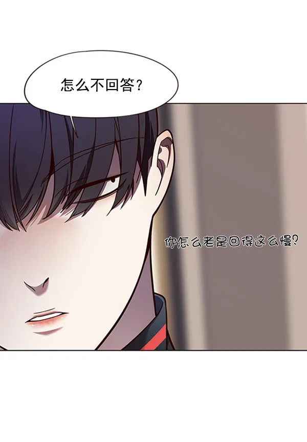 第76话 第30页