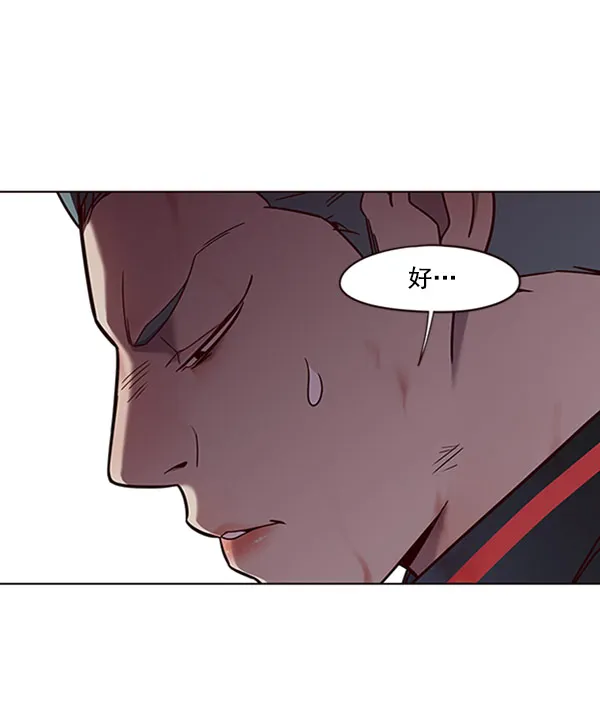 第76话 第31页