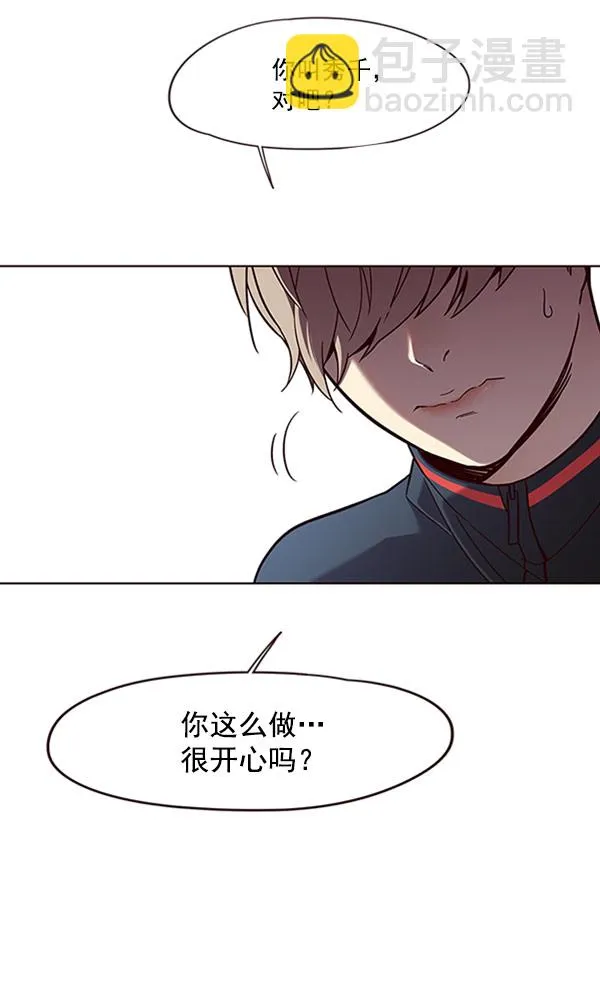 第76话 第32页