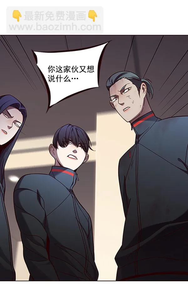 第76话 第33页