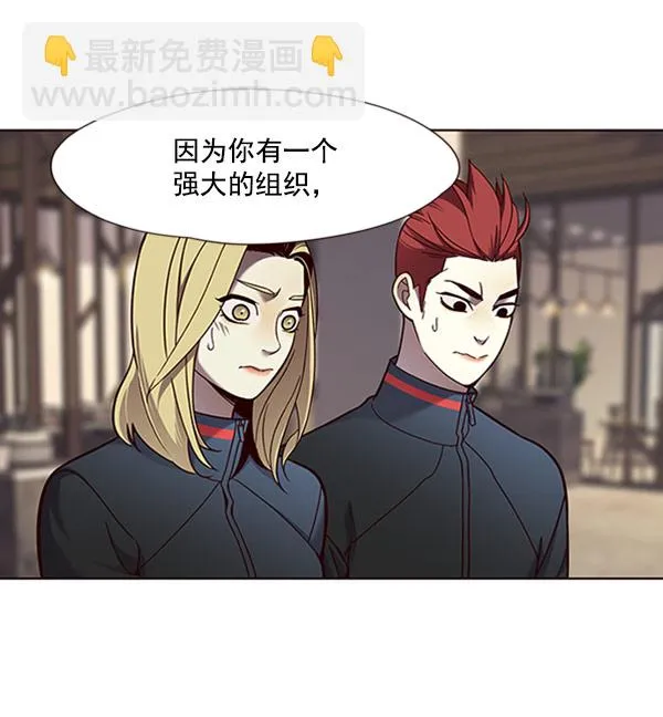 第76话 第34页