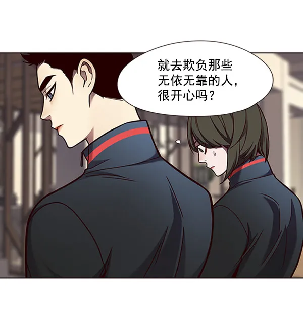 第76话 第35页