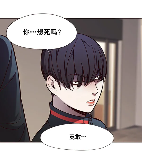 第76话 第37页