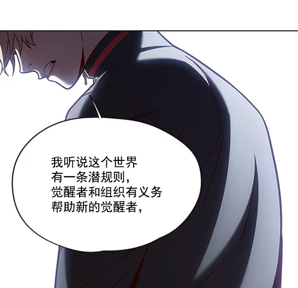 第76话 第38页