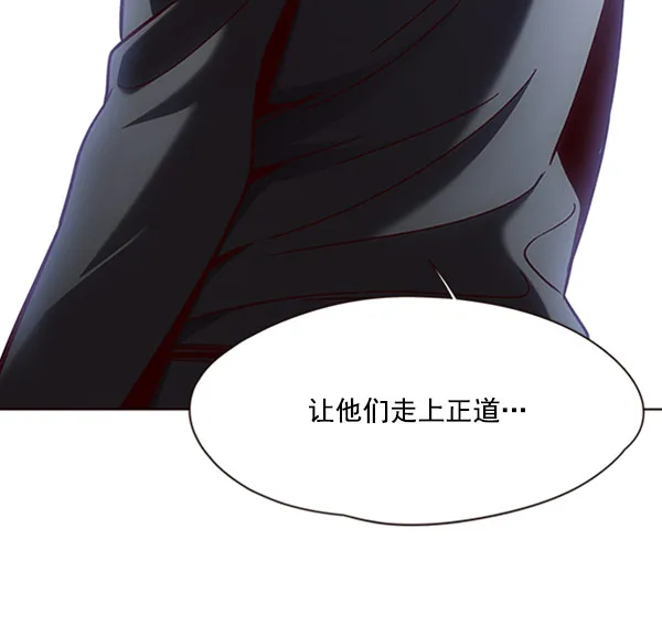 第76话 第39页
